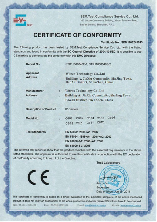 网络摄像机CE认证书