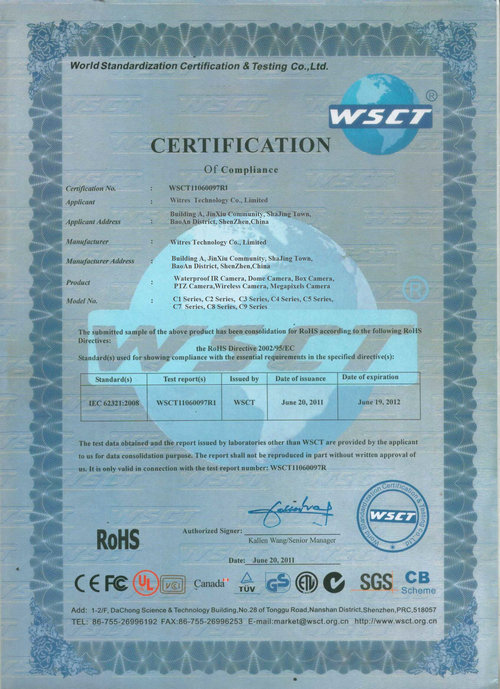 监控摄像机ROHS认证书
